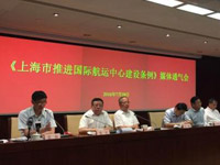 我国首部航运中心建设地方性法规8月1日起实施